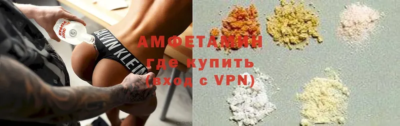 АМФЕТАМИН Premium  сколько стоит  Коммунар 