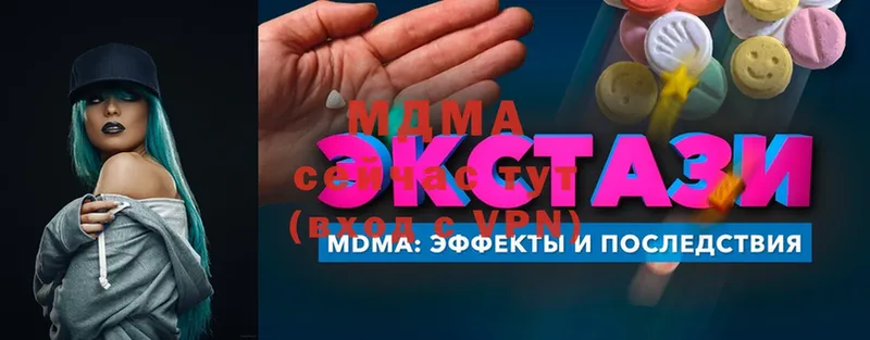 сколько стоит  Коммунар  MDMA crystal 